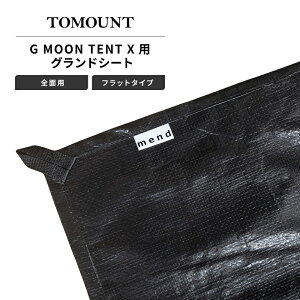 �O�����h�V�[�g mend TOMOUNT G MOON TENT X �K�� �t���b�g�^ �S�ʗp �e���g�V�[�g �h�� �y�� �A�E�g�h�A �L�����v