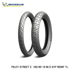 MICHELIN ~V PILOT STREET2 F R 100 90-10 61P TL M C REINF 342905 ^C oCN XN[^[