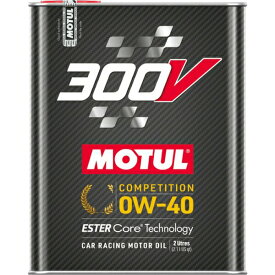 【クーポンゲットイベント開催！6/4 20:00～】MOTUL モチュール 300V COMPETITION (300V コンペティション) 0W-40 2L 110857