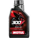 MOTUL モチュール 300V FACTORY LINE ROAD RACING (300V ファクトリーライン ロードレーシング) 10W-40 1L エンジンオイル バイク オートバイ 二輪 112669