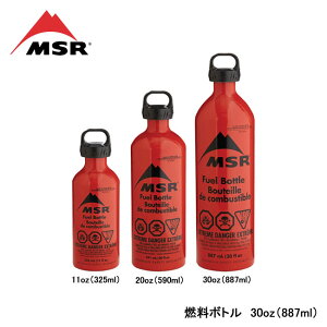 MSR エムエスアール 燃料ボトル 30oz(887ml) 36832