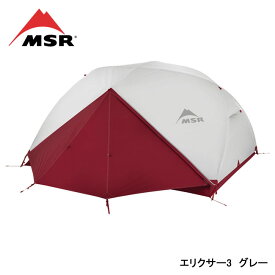 MSR エムエスアール エリクサー3 グレー 37312