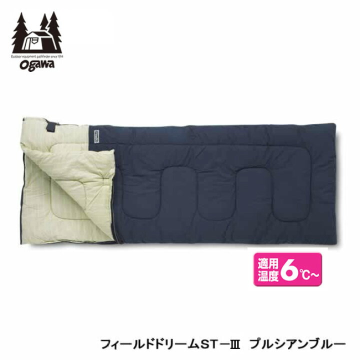 楽天市場】ogawa オガワ フィールドドリームST-3 プルシアンブルー 
