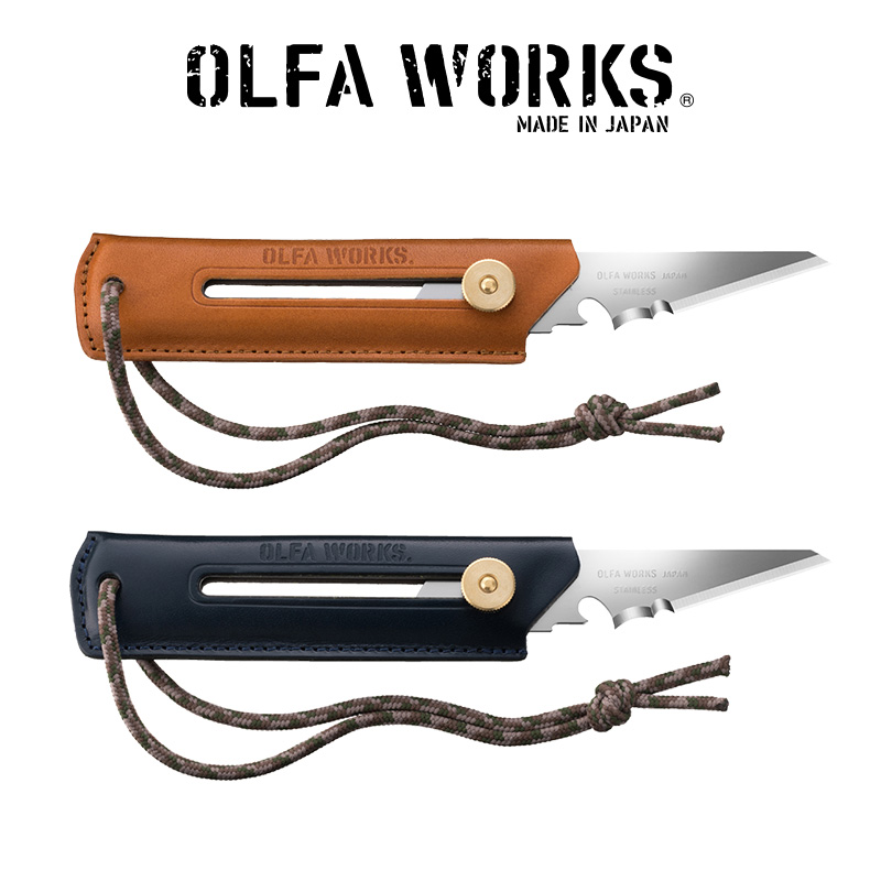 OLFA WORKS オルファワークス 替刃式ブッシュクラフトナイフ BK1 レザー OW-BK1L キャメル ネイビー