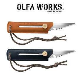 OLFA WORKS オルファワークス 替刃式ブッシュクラフトナイフ BK1 レザー OW-BK1L キャメル ネイビー