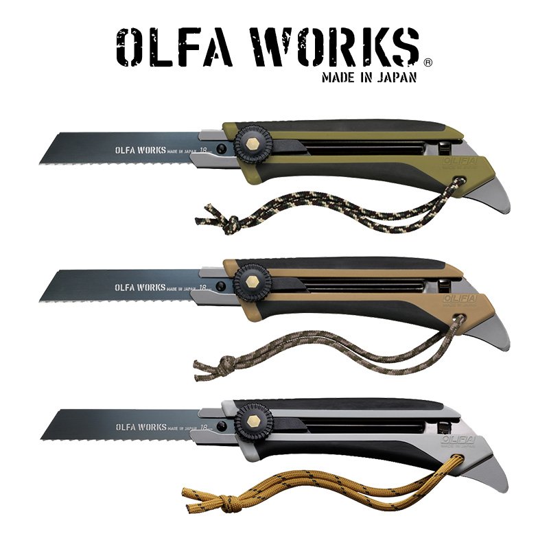 正規品 OLFA WORKS オルファワークス 替刃式フィールドナイフ FK1 OW-FK1 オリーブドラブ サンドベージュ アッシュグレー 