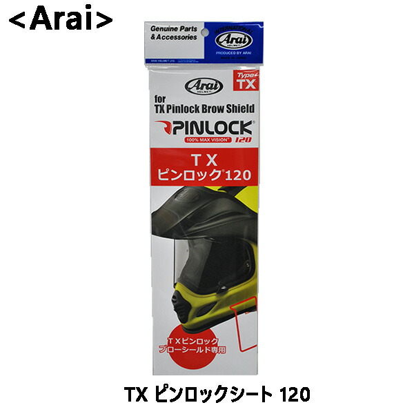 ARAI アライ 完売 ハイクオリティ TX ピンロックシート 品番：011081 クリア 120