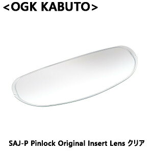 OGK KABUTO I[W[P[Jug SAJ-P Pinlock Original Insert Lens sbNV[g NA 1415020