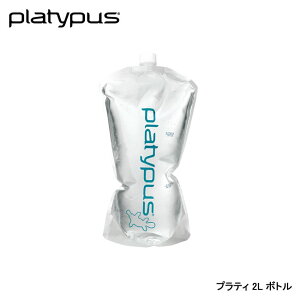 Platypus �v���e�B�p�X �v���e�B2L �{�g�� 2.0L 25601