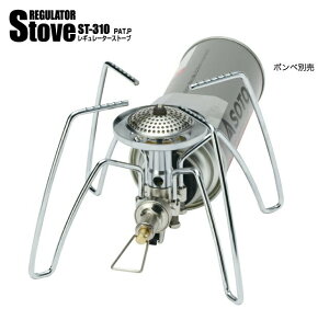 SOTO �\�g ���M�����[�^�[�X�g�[�u ST-310