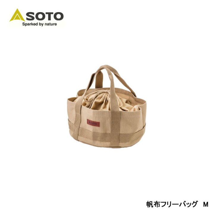 楽天市場】SOTO ソト 帆布フリーバッグ M ST-6401M : インディーズ楽天 
