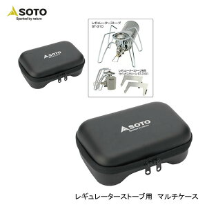 SOTO �\�g ���M�����[�^�[�X�g�[�u�p�}���`�P�[�X ST-3103
