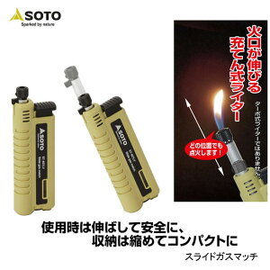 SOTO \g XChKX}b` ST-407LV