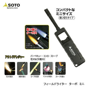 SOTO \g tB[hC^[^[{E~j ST-483