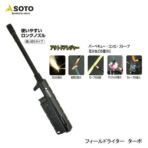 SOTO \g tB[hC^[^[{ ST-484
