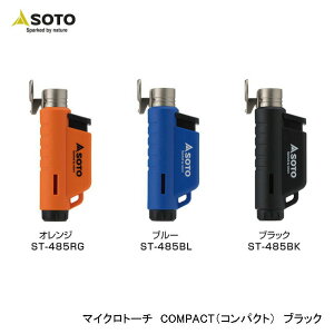 SOTO \g }CNg[` COMPACT ubN ST-485BK