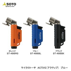 SOTO \g }CNg[` ACTIVE u[ ST-486BL