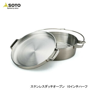 SOTO �\�g �X�e�����X�_�b�`�I�[�u��10 HALF ST-910HF