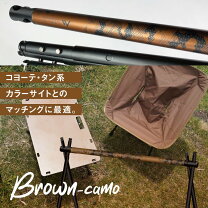 楽天市場】SINANO WORKS アウトドア用ハンガーラック SNIPE HANGER 