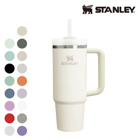 STANLEY スタンレー H2.0 真空クエンチャー 0.88L リサイクルステンレス 環境 頑丈 保冷 人間工学 可愛い デザイン ファッション性 機能性 利便性 便利