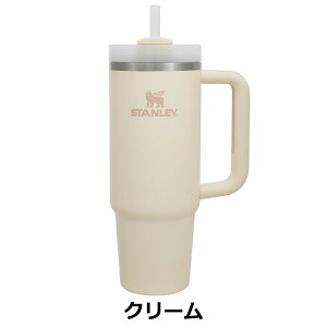 STANLEY X^[ GACg^{g 0.7L yʉ ^fM{g ۗ@\ Vv ȒP H@Ή ֗  ʂ 11218