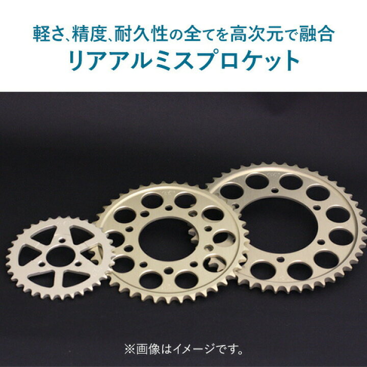 楽天市場】SUNSTAR サンスター チェーン&スプロケット 3点セット 