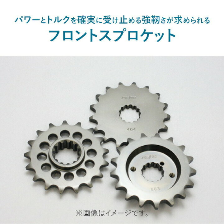 楽天市場】SUNSTAR サンスター チェーン&スプロケット 3点セット 