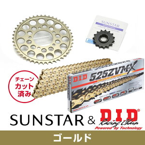 SUNSTAR TX^[ `F[&XvPbg 3_Zbg DID`F[ GG525ZVM-X S[h KԎ KAWASAKI ZRX1200/R/S(525Ro[g) N01-08 KD40813