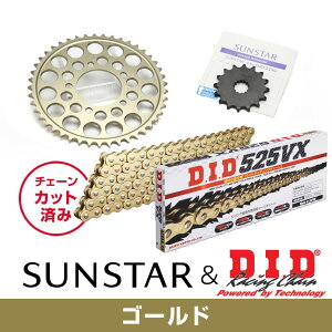 SUNSTAR サンスター チェーン&スプロケット 3点セット DIDチェーン GG525VX3 ゴールド 適合車種 HONDA STEED400/VLX/VCL/VSE 年式89-97 KD41903