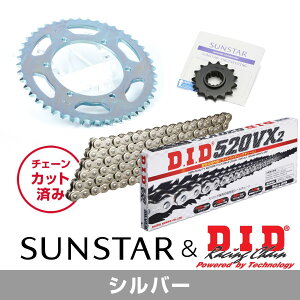 SUNSTAR サンスター チェーン&スプロケット 3点セット DIDチェーン SS520VX3 シルバー 適合車種 YAMAHA XJR400/R/R2/S 年式93-08 KD30306