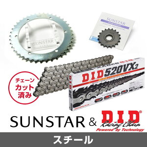 SUNSTAR �T���X�^�[ �`�F�[��&�X�v���P�b�g 3�_�Z�b�g DID�`�F�[�� STD520VX3 �X�^���_�[�h �K���Ԏ� YAMAHA SR400(520�R���o�[�g)3�����������d�� �N��88-21 KD32401