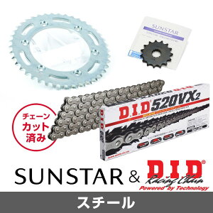 SUNSTAR �T���X�^�[ �`�F�[��&�X�v���P�b�g 3�_�Z�b�g DID�`�F�[�� STD520VX3 �X�^���_�[�h �K���Ԏ� YAMAHA WR250X �N��07-17 KD30605