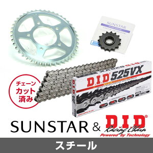 SUNSTAR �T���X�^�[ �`�F�[��&�X�v���P�b�g 3�_�Z�b�g DID�`�F�[�� STD525VX3 �X�^���_�[�h �K���Ԏ� HONDA CB400SF �N��02-03 KD40205