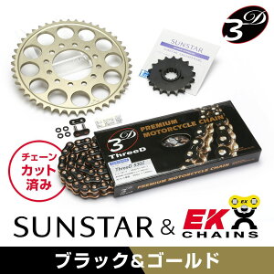 SUNSTAR �T���X�^�[ �`�F�[��&�X�v���P�b�g 3�_�Z�b�g EK�`�F�[�� BK530ZTD �u���b�N �K���Ԏ� SUZUKI RF600R �N��96-00 KE57544