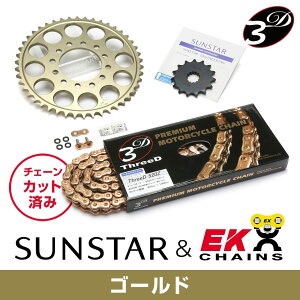SUNSTAR �T���X�^�[ �`�F�[��&�X�v���P�b�g 3�_�Z�b�g EK�`�F�[�� GP520ZTD �S�[���h �K���Ԏ� SUZUKI ST250/E type �N��04-17 �� KE32143
