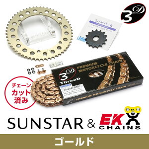 SUNSTAR �T���X�^�[ �`�F�[��&�X�v���P�b�g 3�_�Z�b�g EK�`�F�[�� GP520ZTD �S�[���h �K���Ԏ� YAMAHA SR400(520�R���o�[�g) �N��78-87 KE38243