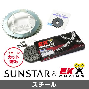 SUNSTAR TX^[ `F[&XvPbg 3_Zbg EK`F[ STD520SRX2 X^_[h KԎ HONDA SL230 N99-04  KE32705