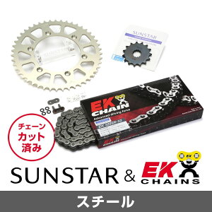 SUNSTAR サンスター チェーン&スプロケット 3点セット EKチェーン STD520SRX2 スタンダード 適合車種 HONDA SL230 年式97-98 KE32601