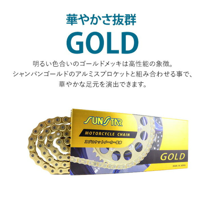 403-14 フロントスプロケット SUNSTAR(サンスター) 歯数14 チェーンサイズ525 【通販モノタロウ】 SUNSTAR サンスター スプロケット＆チェーンキット 品番:KR45413 MT-09 サイズ:525
