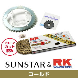 SUNSTAR TX^[ `F[&XvPbg 3_Zbg RK`F[ GV520XRE S[h KԎ HONDA SL230 N99-04  KR32707
