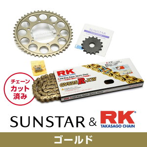 SUNSTAR �T���X�^�[ �`�F�[��&�X�v���P�b�g 3�_�Z�b�g RK�`�F�[�� GV525XRE �S�[���h �K���Ԏ� SUZUKI GSX-R600 �N��11-17 KR46503