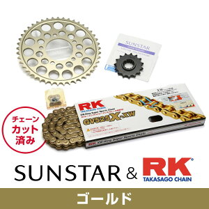 SUNSTAR TX^[ `F[&XvPbg 3_Zbg RK`F[ GV525X-XW S[h KԎ KAWASAKI ZRX1200/R/S(525Ro[g) N01-08 KR40813