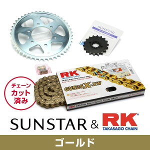 SUNSTAR TX^[ `F[&XvPbg 3_Zbg RK`F[ GV525XRE S[h KԎ KAWASAKI Z750FXII/III(E1/L1)(525Ro[g) N80-84  KR40707
