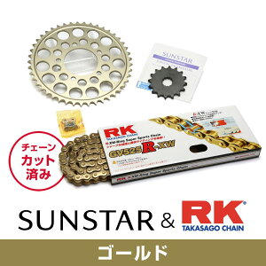 SUNSTAR TX^[ `F[&XvPbg 3_Zbg RK`F[ GV525XRE S[h KԎ HONDA CB750 N95-08 KR44403