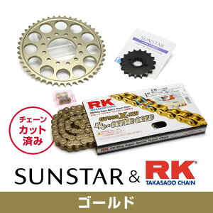 SUNSTAR TX^[ `F[&XvPbg 3_Zbg RK`F[ GV530XRE S[h KԎ KAWASAKI Z400FX N81-83  KR5A703