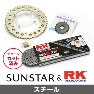 SUNSTAR TX^[ `F[&XvPbg 3_Zbg RK`F[ STD428XRE X^_[h KԎ HONDA CBR250R N88-89 KR20501