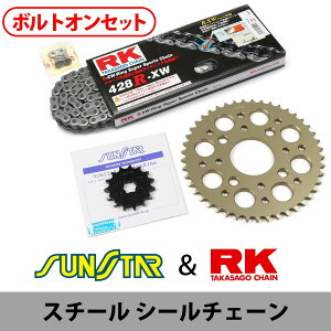 SUNSTAR �T���X�^�[ �`�F�[��&�X�v���P�b�g 3�_�Z�b�g RK�`�F�[�� STD428XRE �X�^���_�[�h �K���Ԏ� YAMAHA YZF-R15/M �N��17-23 �� KR21101