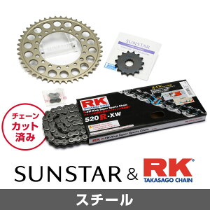 SUNSTAR TX^[ `F[&XvPbg 3_Zbg RK`F[ STD520XRE X^_[h KԎ HONDA NS250R/F N84-86  KR33601