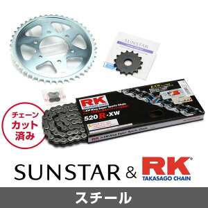 SUNSTAR TX^[ `F[&XvPbg 3_Zbg RK`F[ STD520XRE X^_[h KԎ HONDA CB400SS N01-08 KR35105