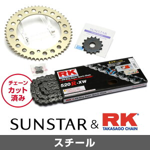 SUNSTAR �T���X�^�[ �`�F�[��&�X�v���P�b�g 3�_�Z�b�g RK�`�F�[�� STD520XRE �X�^���_�[�h �K���Ԏ� YAMAHA SR400(520�R���o�[�g) �N��78-87 KR38201